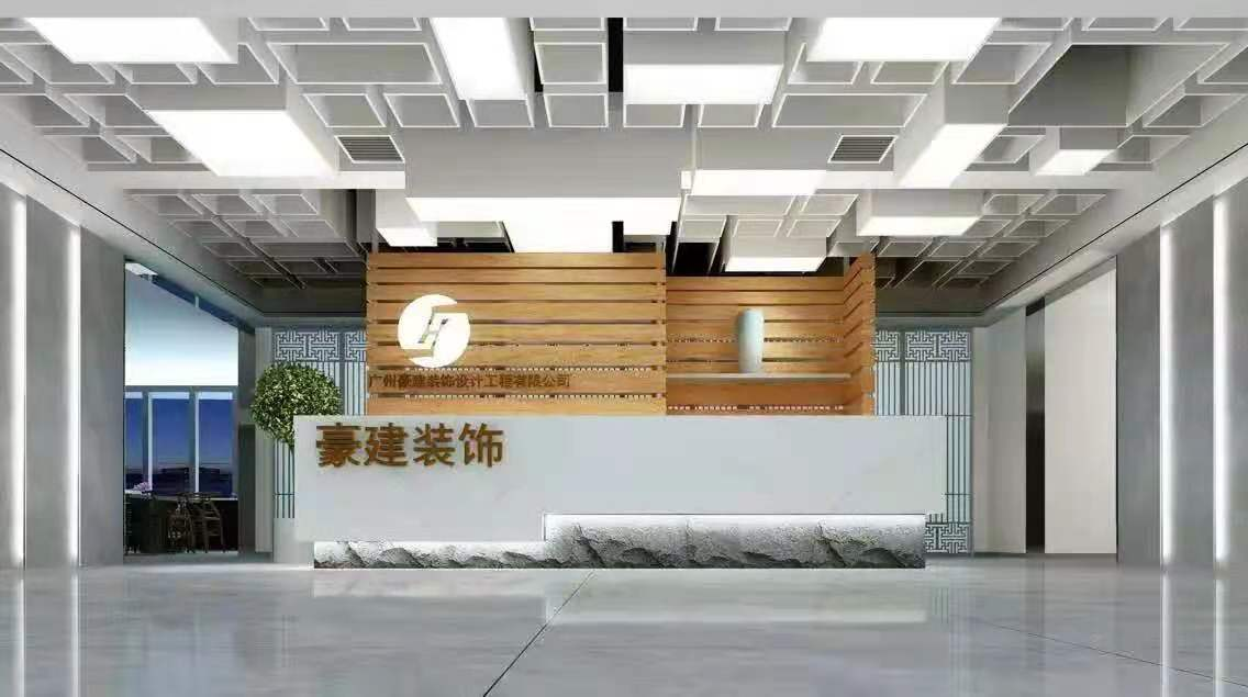 公司前台